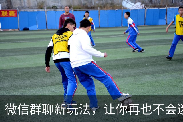 微信群聊新玩法，让你再也不会迷路！